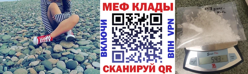 Цена Новый Уренгой Вейп ТГК Галлюциногенные грибы Alpha PVP Героин COCAIN ГАШИШ Бошки Шишки