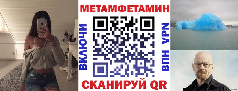 АМФ Premium  как найти   Новый Уренгой 