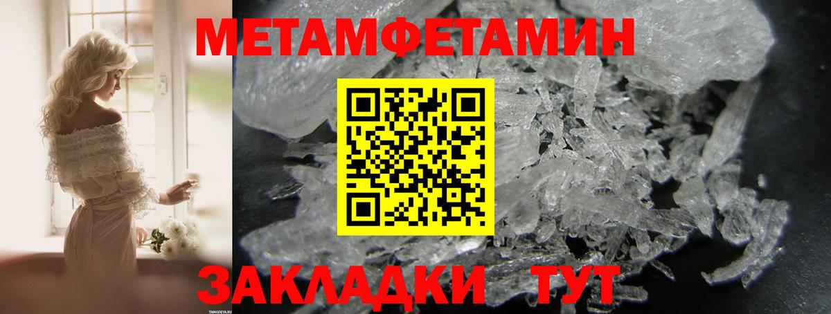 АМФ Premium Новый Уренгой