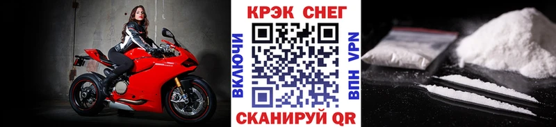 Cocaine VHQ  это Telegram  Новый Уренгой  kraken сайт 