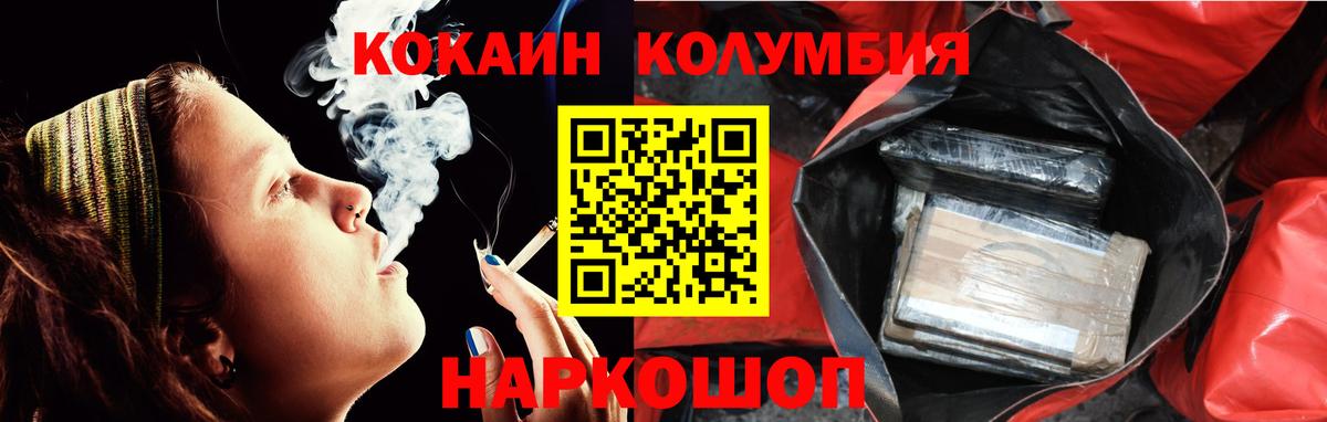 Cocaine  Вход с VPN  Новый Уренгой  Кокаин FishScale  даркнет сайт  Cocaine Боливия 