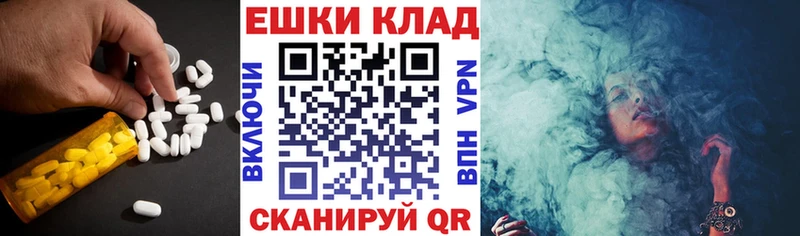 ЭКСТАЗИ MDMA  даркнет сайт  Новый Уренгой 