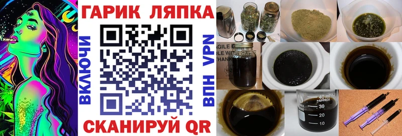 ГАШИШ AMNESIA HAZE Новый Уренгой