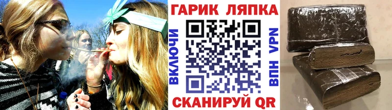 купить наркоту  Новый Уренгой  ГАШ Ice-O-Lator 