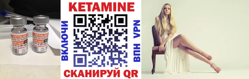 ссылка на мегу онион  Новый Уренгой  КЕТАМИН ketamine  купить наркоту 