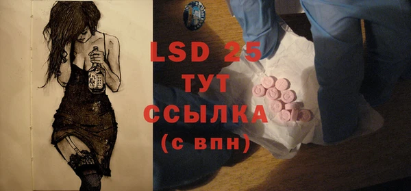 гашиш Белоозёрский