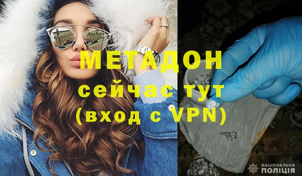 спиды Белокуриха
