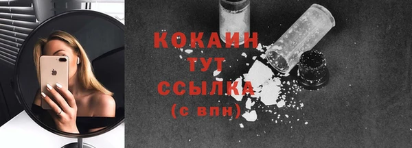 спиды Белокуриха