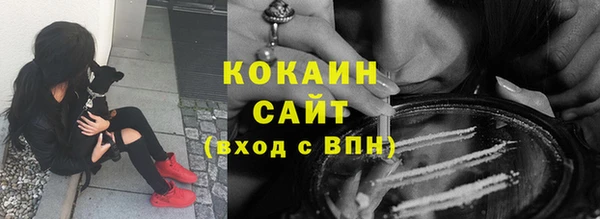 трава Беломорск
