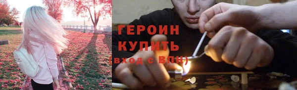 трава Беломорск