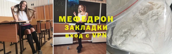 спиды Белокуриха