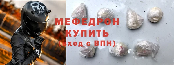 трава Беломорск