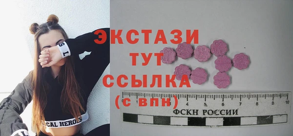 спиды Белокуриха