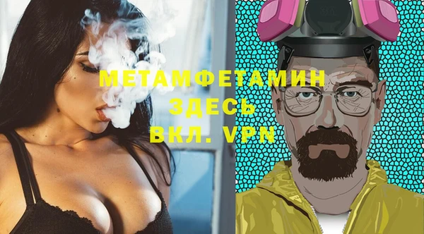 трава Беломорск