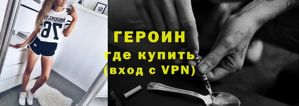 спиды Белокуриха