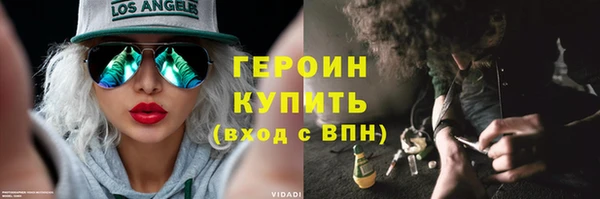 трава Беломорск