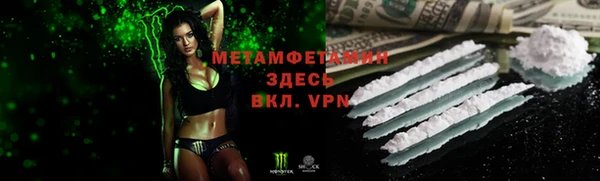 спиды Белокуриха