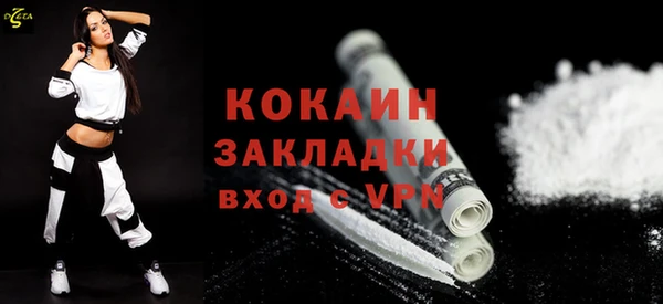 спиды Белокуриха