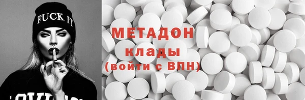 спиды Белокуриха