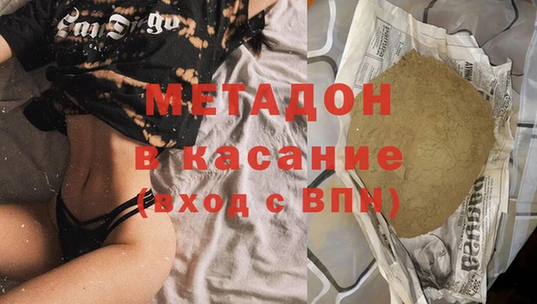 трава Беломорск