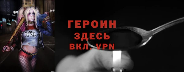 мяу мяу кристалл Киренск