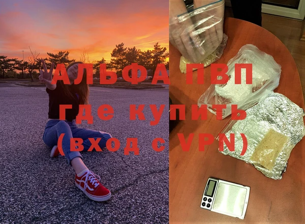 гашиш Белоозёрский