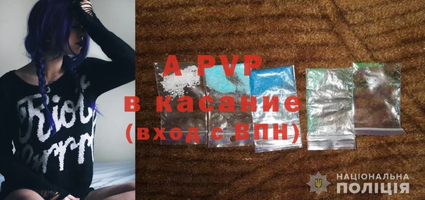 трава Беломорск