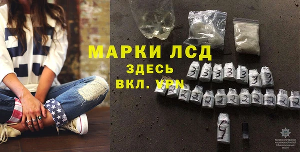 трава Беломорск