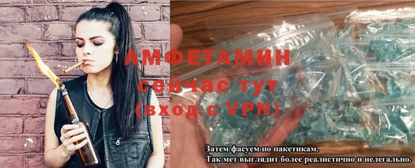 спиды Белокуриха