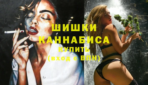 спиды Белокуриха