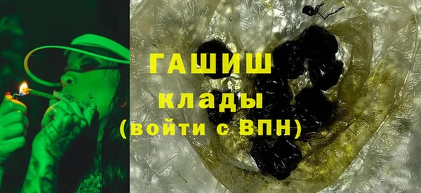 гашиш Белоозёрский
