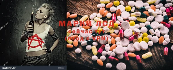 спиды Белокуриха