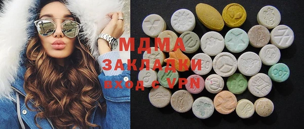 трава Беломорск