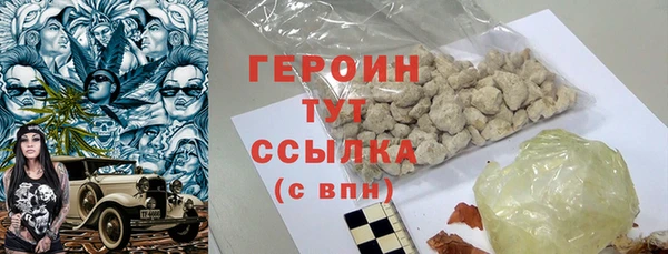гашиш Белоозёрский