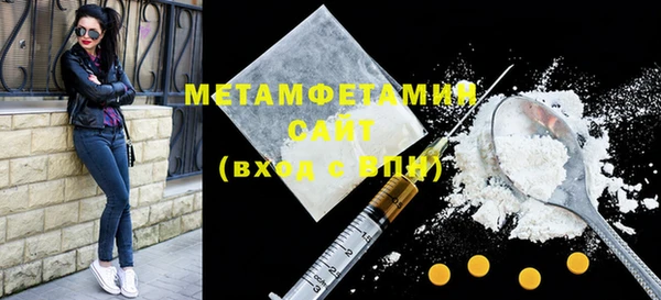спиды Белокуриха