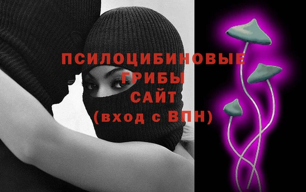 марки lsd Балабаново
