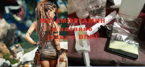 трава Беломорск