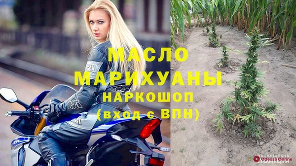 гашиш Белоозёрский