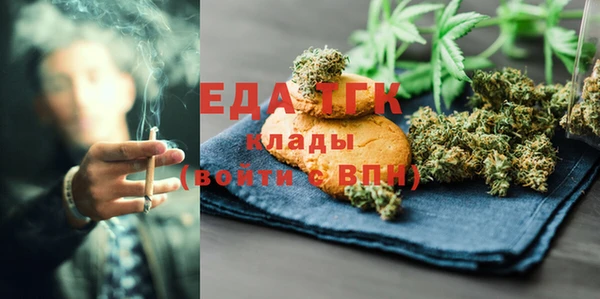 трава Беломорск
