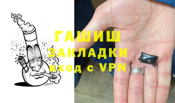 спиды Белокуриха