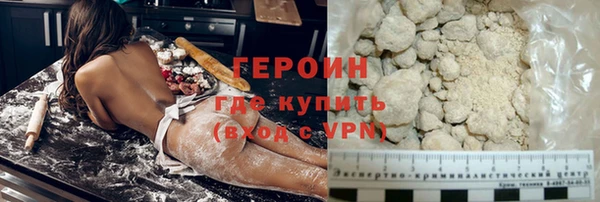 трава Беломорск