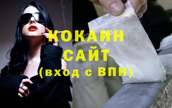 спиды Белокуриха
