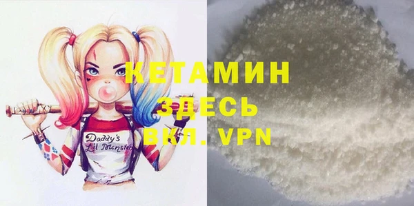 спиды Белокуриха