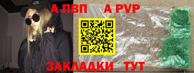 2c-b Новокубанск