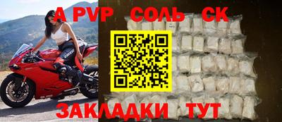 COCAINE Новозыбков