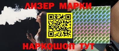 COCAINE Новозыбков