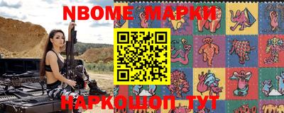 COCAINE Новозыбков