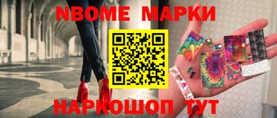 COCAINE Новозыбков