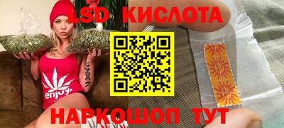 2c-b Новокубанск