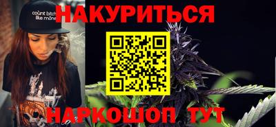 2c-b Новокубанск
